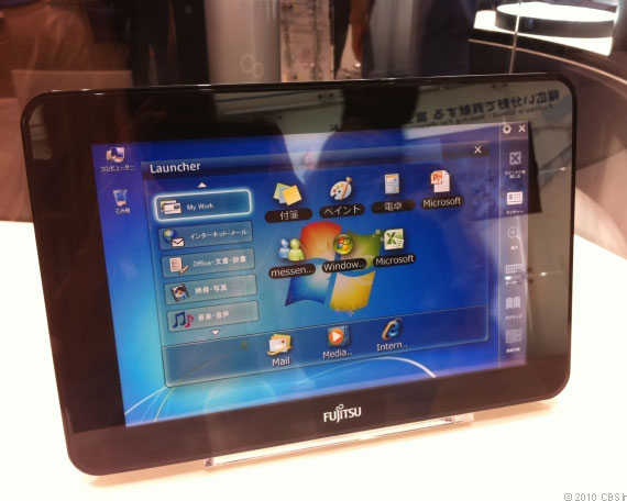 Fujitsu tablet prototype