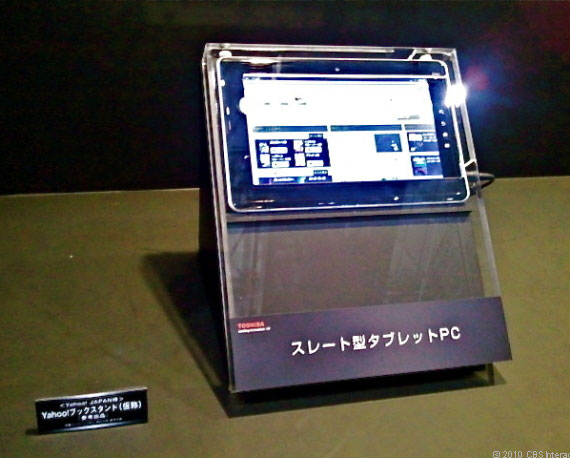 Toshiba tablet ptototype