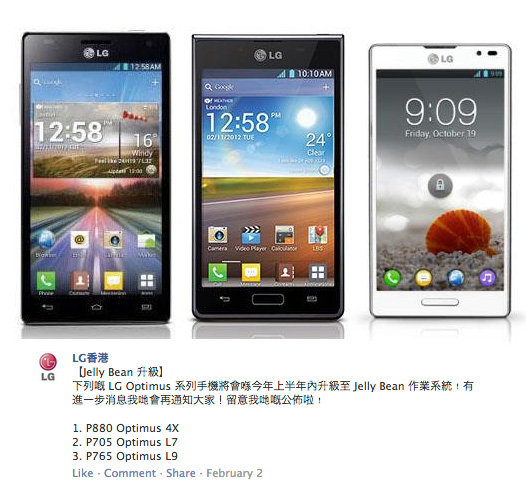 Android 412 Jelly Bean Update For Lg Optimus L7 And Optimus 4x Hd