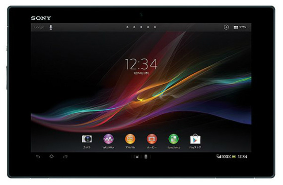 04-Sony-Xperia-Tablet-Z-570