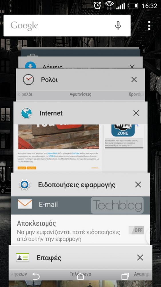 HTC One M8 Lollipop update Greece