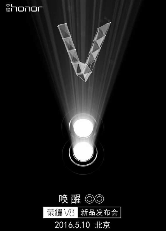 Huawei-Honor-V8-teaser-570