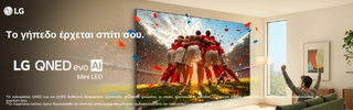 Ζήστε την εμπειρία της επόμενης γενιάς LG Smart AI TV με πεντακάθαρη εικόνα από την LG QNED MiniLED AI TV με τεχνολογία mini LED