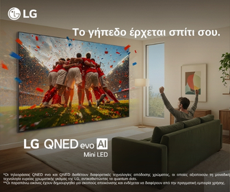 Ζήστε την εμπειρία της επόμενης γενιάς LG Smart AI TV με πεντακάθαρη εικόνα από την LG QNED MiniLED AI TV με τεχνολογία mini LED