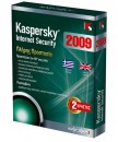 , Kaspersky Internet Security 2009 | Ολοκληρωμένη προστασία