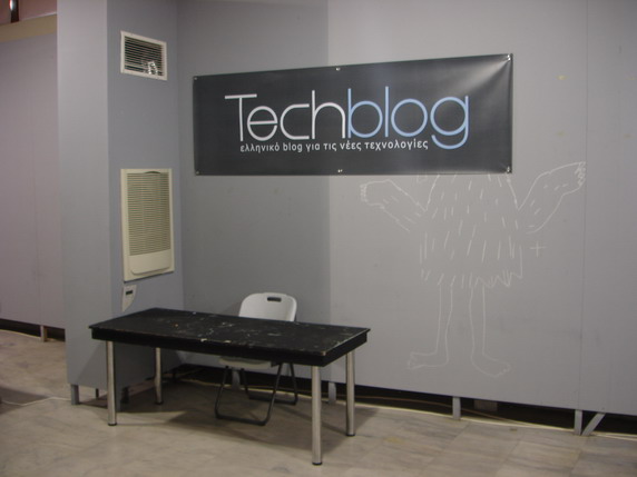 , Το stand του Techblog στο Athens Digital Week
