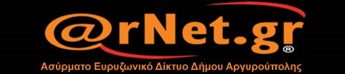 , ArNet, Το ασύρματο ευρυζωνικό δίκτυο του Δήμου Αργυρούπολης