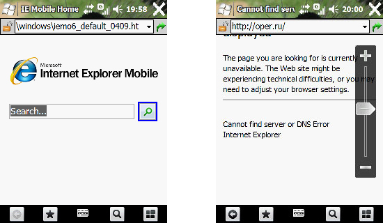 , Windows Mobile 6.5 screenshots, Είναι αληθινά;