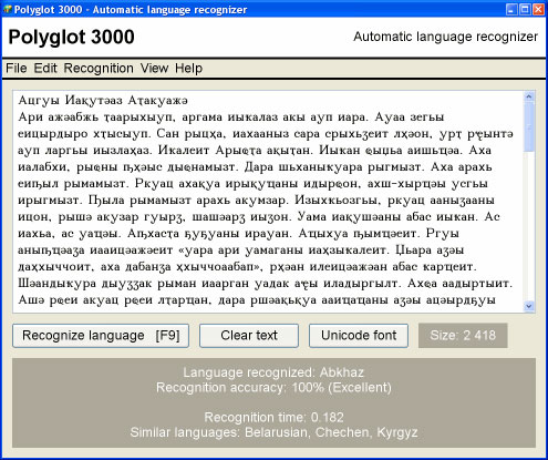 , Polyglot 3000, Αναγνωρίστε τώρα τη γλώσσα οποιουδήποτε κειμένου