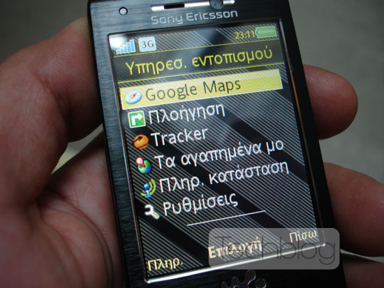 , Sony Ericsson W995 hands-on