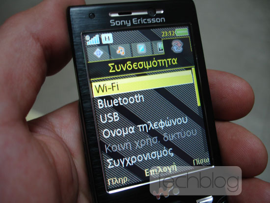 , Sony Ericsson, Δεν αποσύρει τα Walkman και Cyber-Shot κινητά