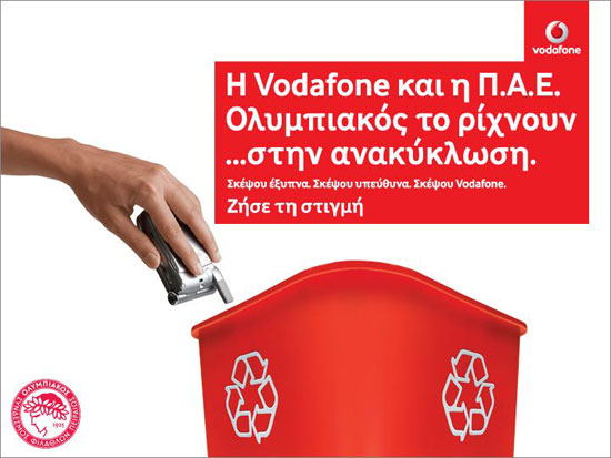 , Η Vodafone και η Π.Α.Ε. Ολυμπιακός το ρίχνουν στην ανακύκλωση