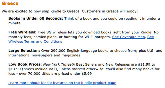 , Amazon Kindle, 19 Οκτωβρίου ξεκινάνε οι παραδόσεις και στην Ελλάδα!