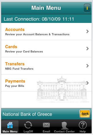 , Εθνική Τράπεζα mobile banking στο iPhone και iPod Touch