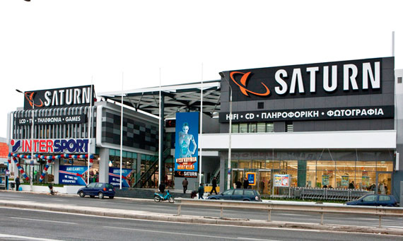, Saturn, Βάζει λουκέτο στα καταστήματα Σταθμού Λαρίσης και Πυλαίας στη Θεσσαλονίκη