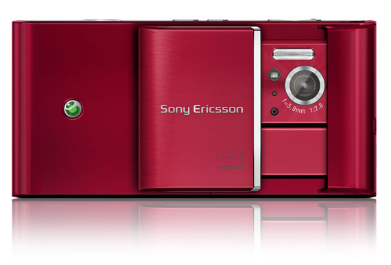 , Διαγωνισμός MyNextPhone, Κερδίστε ένα Sony Ericsson Satio