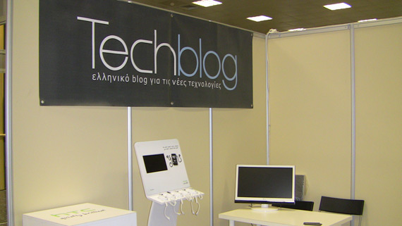, Techblog @ dte 2010, Τι θα δούμε