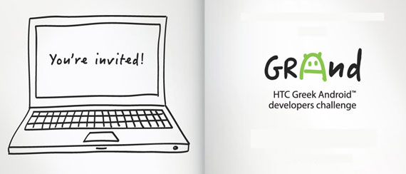 , GRAND, HTC Greek Android Developers challenge
