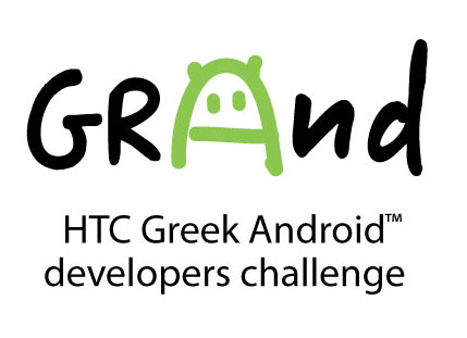 , HTC Greek Android Developers Challenge