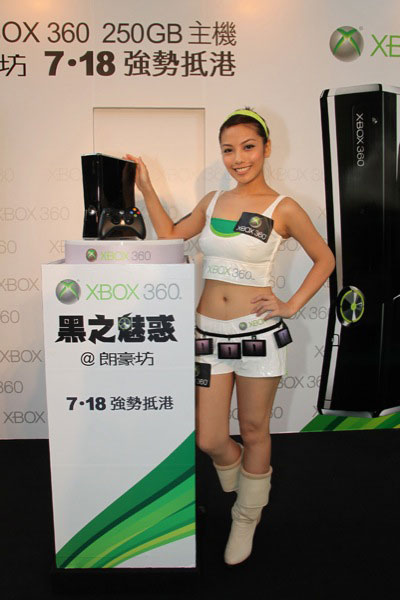 , Xbox 360 slim, Απίστευτο μωρό