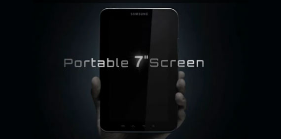 , Πόσα χρήματα θα δίνατε για το Samsung Galaxy Tab;