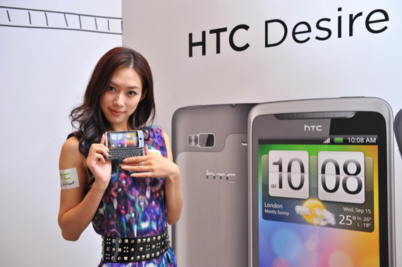 , HTC Desire Z babes