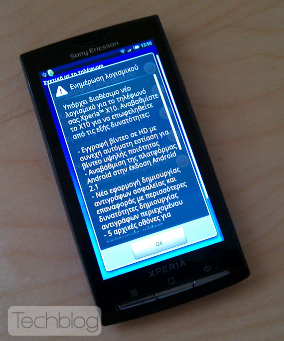 , Sony Ericsson XPERIA X10, Android 2.1 update