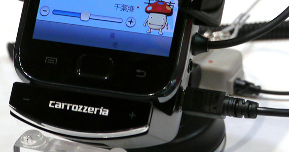, Pioneer SmartCradle, Βάση αυτοκινήτου για το iPhone με ενσωματωμένο GPS