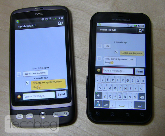 , Kik Messenger, chat μέσω 3G με χρέωση 1kb το μήνυμα