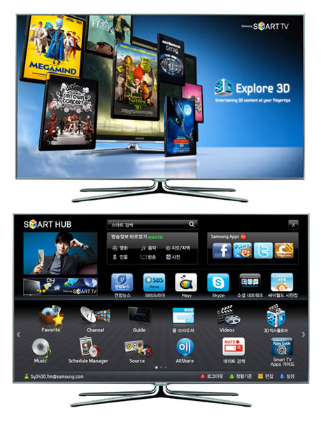 , Samsung, Υπηρεσίες 3D Video On Demand