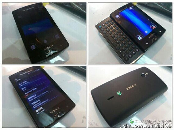 , Sony Ericsson XPERIA Mini Pro, Νέο μοντέλο με Gingerbread;