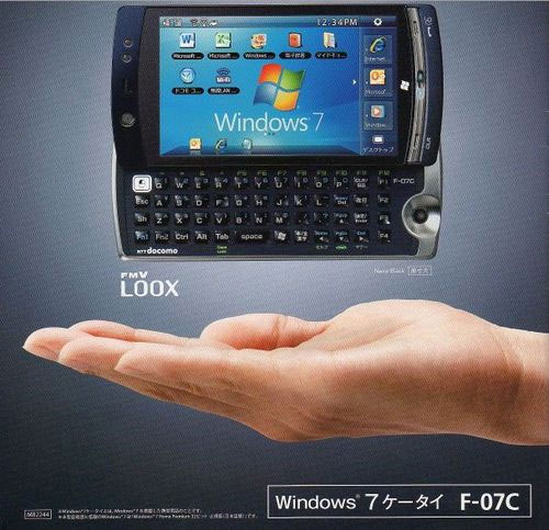 , Fujitsu LOOX F-07C, Dual-boot με Symbian και Windows 7