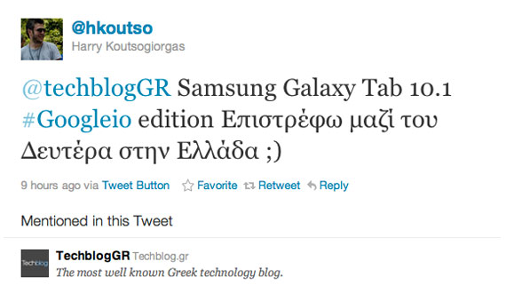 , Samsung Galaxy Tab 10.1 limited edition λευκό σε ελληνικά χέρια!