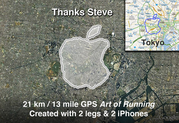 , Λατρεία Steve Jobs, Έτρεξε 21 χιλιόμετρα σχηματίζοντας το μήλο