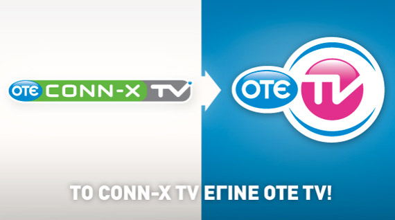 , Μάθε τα πάντα για την ΟΤΕ TV μέσω δορυφόρου και μέσω Conn-x. Οι τιμές, τα πακέτα, τα κανάλια