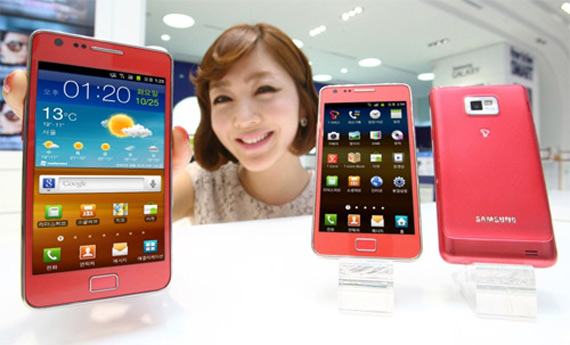 , Samsung Galaxy SII σε ροζ χρώμα