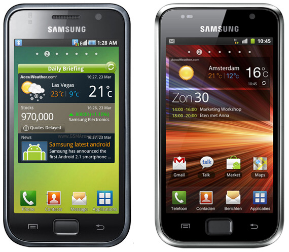 , Samsung Galaxy S Plus vs. Samsung Galaxy S, Το ευρώ μας μετράει