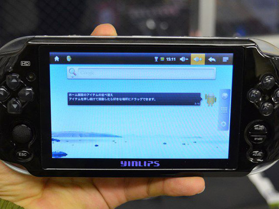 , Κινέζικο Android κινητό φτυστό το Sony PS Vita!
