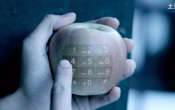, Real Apple Phone, iOS πάνω σε ένα πράσινο μήλο! [video]