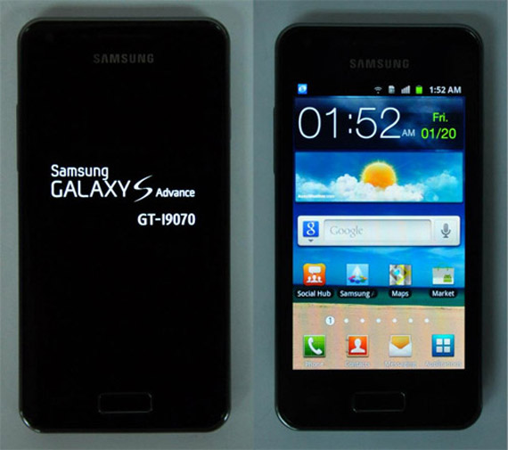 , Samsung Galaxy S Advance, Με οθόνη 4 ίντσες Super AMOLED και κυρτό σχεδιασμό
