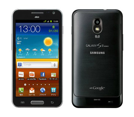 , Samsung Galaxy S II Wi-Max με οθόνη 4.7 ίντσες Super AMOLED, Πάμε Γιαπωνία;!
