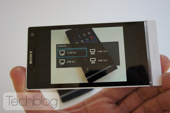 , Sony Xperia S ελληνικό βίντεο παρουσίαση