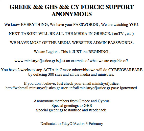 , Επίθεση από τους Anonymous Ελλάδας και Κύπρου στην ιστοσελίδα του υπουργείου Δικαιοσύνης