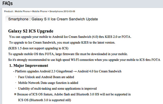 , Samsung Galaxy S II, Αύριο ξεκινάει η αναβάθμιση σε Ice Cream Sandwich;