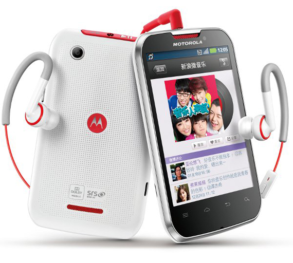 , Motorola MOTOSMART MIX XT550, Μουσικό κινητό [Κίνα]