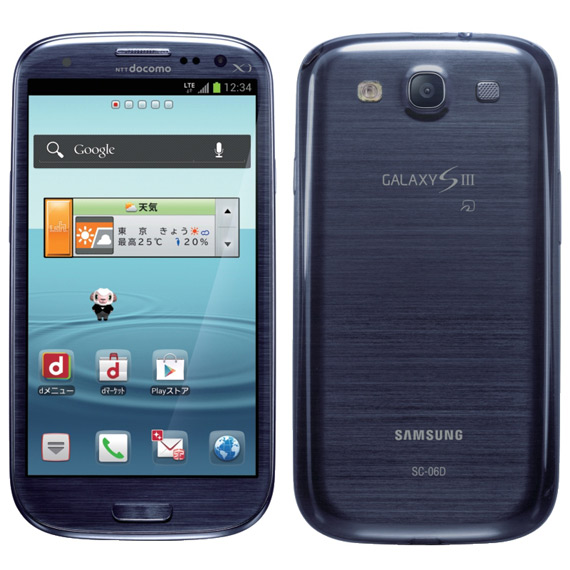 Samsung Galaxy S III, Samsung, Αναστέλει επίσημα την ενημέρωση Android 4.3 για το Samsung Galaxy S III