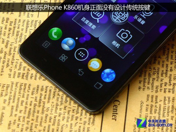 , Lenovo LePhone K860, Ένα Galaxy S III με οθόνη 5 ιντσών LCD IPS