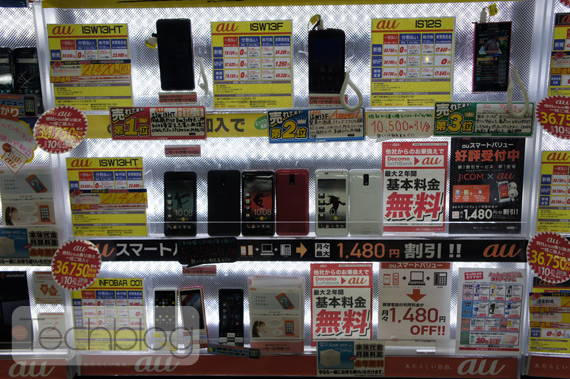 , TechblogTV, Hands-on σε όλα τα smartphones που κυκλοφορούν Ιαπωνία
