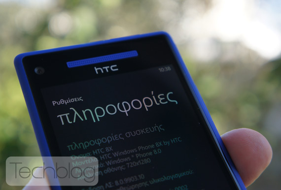 , HTC 8X φωτογραφίες hands-on