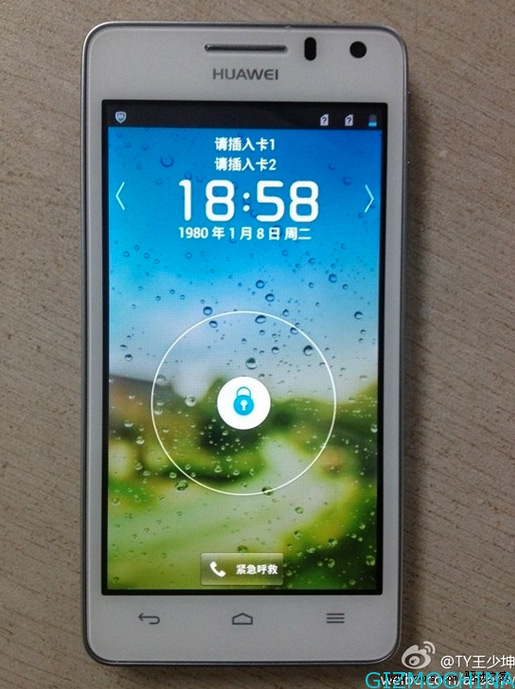 , Huawei Honor 2, Τετραπύρηνο Android smartphone με οθόνη 4.5 ίντσες 720p